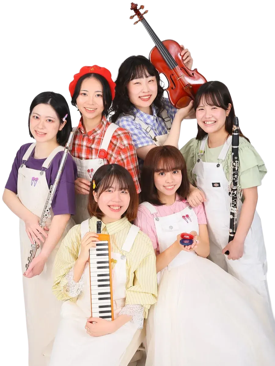 ぽけっと音楽隊のメンバー6人